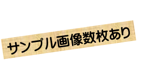 通学途中の狙われた娘たち、がっつりパンツ【３人収録】