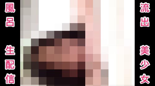 ガチ見た目C少女が生配信で裸を晒す