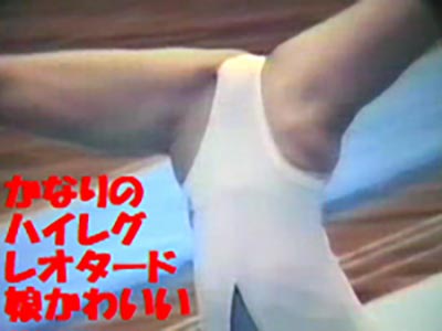 J○かなりのハイレグレオタード