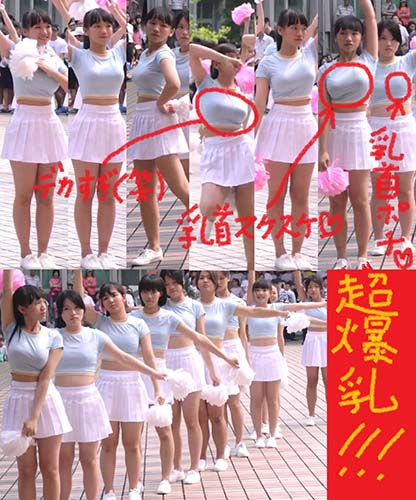 【衝撃】超・絶・爆・乳！！！！！！！！！！！