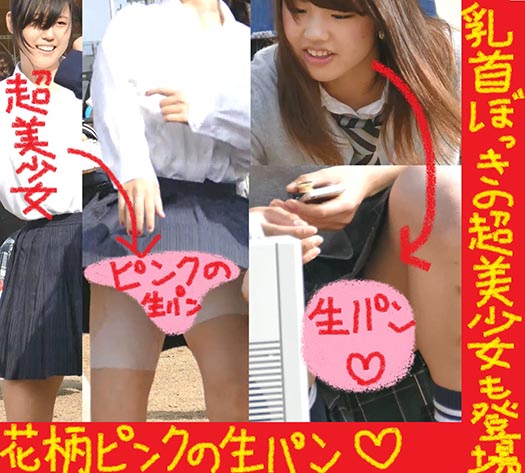 （PC/携帯対応）令和一の伝説！！！